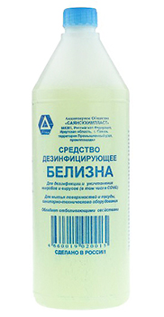 Белизна Саянская 1л
