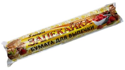 Бумага для выпечки "Запекайка" 38см х 5м