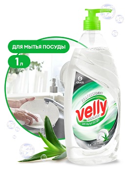 1л GRASS Velly БАЛЬЗАМ (аналог Фейри) КОНЦЕНТРАТ ГУСТОЙ для мытья посуды с дозатором 1/12
