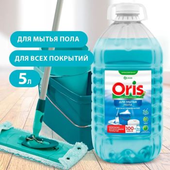Средство для мытья пола с полирующим эффектом GRASS ORIS  5л