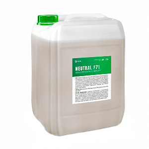 GRASS NEUTRAL F71  с содержанием ЧАС нейтральное пенное моющее средство КОНЦЕНТРАТ канистра 19л