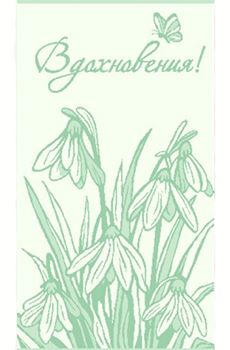 Полотенце махровое Field bouquet 50*90, цвет10000
