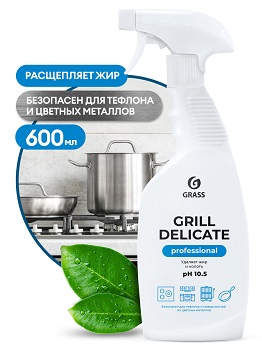 GRASS Grill Delicate PROFESSIONAL чистящее средство 600 мл
