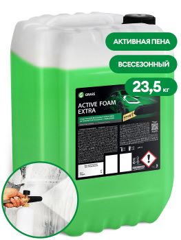Автошампунь Active foam EXTRA для бесконтактной и автоматической мойки автомобилей 23 кг