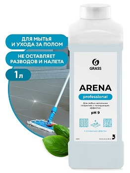 Моющее средство для пола GRASS ARENA PROFESSIONAL 1л КОНЦЕНТРАТ