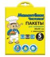 Пакеты для запекания с вязками "Мамонтёнок чистолюб" 30*40см (упаковка-5шт)
