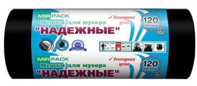 Мешки для мусора "Надёжные" 120л 30мкм ПВД, чёрные  (1рулон-10шт)