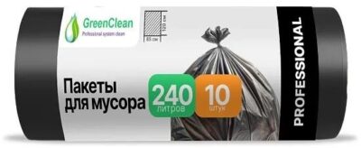Мешки для мусора GreenClean PROFESSIONAL 240л, 30мкм, ПВД, чёрные (1рулон-10шт)