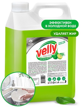 GRASS Velly Premium "Лайм и мята" Средство для мытья посуды канистра 5 кг  (1/4)