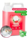 GRASS Velly Sensitive АРБУЗ Средство для мытья посуды (в т.ч. ДЕТСКОЙ) КОНЦЕНТРАТ  канистра 5,2 кг