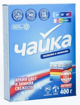 Порошок стиральный ЧАЙКА ЯРКИЙ ЦВЕТ И ЗИМНЯЯ СВЕЖЕСТЬ Автомат для цветного 400г