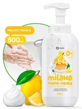 GRASS Milana мыло-пенка Сливочно-лимонный десерт 500мл с дозатором