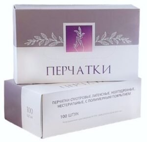 Перчатки латексные нестерильные неопудренные, текстурированные, р. S (упаковка-100шт) цвет натуральный