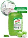 Средство для мытья посуды GRASS Velly Light Зеленое яблоко КОНЦЕНТРАТ 5л ПЭТ