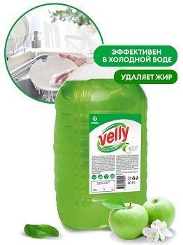 Средство для мытья посуды GRASS Velly Light Зеленое яблоко КОНЦЕНТРАТ 5л ПЭТ