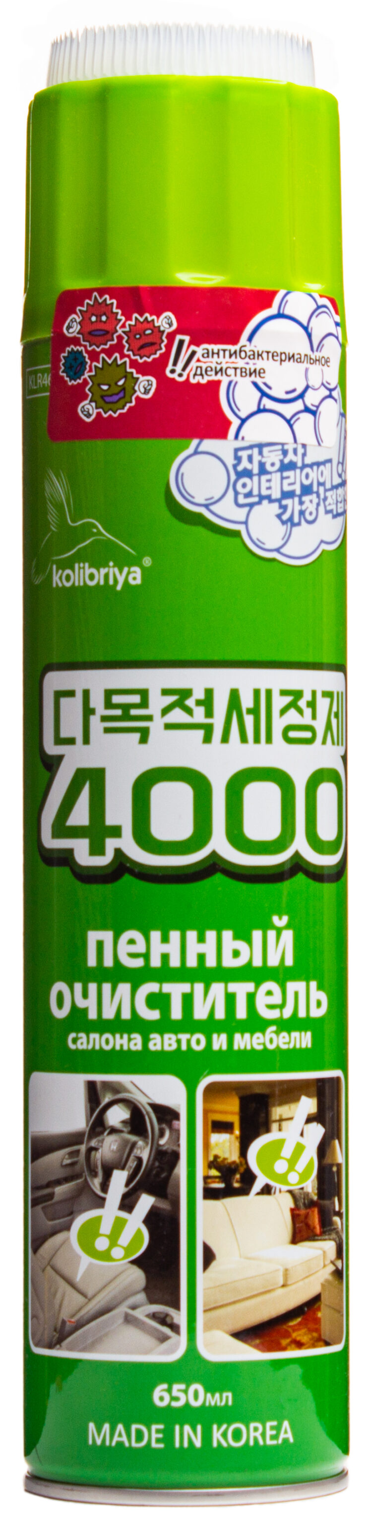 Очиститель Профитом 4000 Пенный очиститель для салона авто и мебели  650мл 1/12