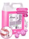Крем-мыло жидкое GRASS Milana Fruit bubbles, канистра 5л