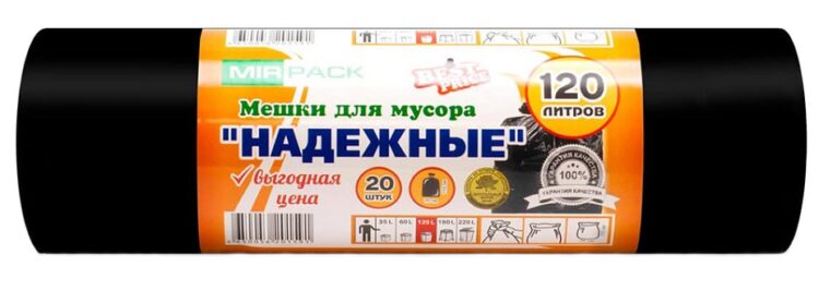 Мешки для мусора "НАДЁЖНЫЕ" 120л 30мкм ПВД чёрные (1рулон-20шт)