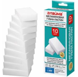 Губка меламиновая LAIMA 10,5*6*2,5 (упаковка-10шт)