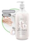 Крем-мыло GRASS Milana Жемчужное увлажняющее 1л