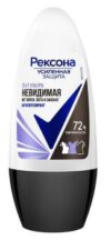 Дезодорант REXONA ролик 50мл женский Ультраневидимый