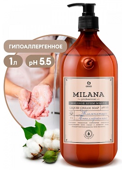 Крем-мыло 1л GRASS Milana PROFESSIONAL УВЛАЖНЯЮЩЕЕ ГИПОАЛЛЕРГЕННОЕ с дозатором 1/6