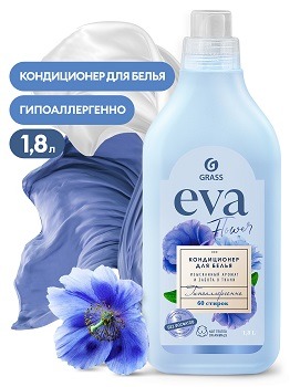 Кондиционер для белья GRASS EVA FLOWER КОНЦЕНТРАТ 1,8 л