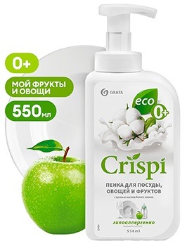 GRASS CRISPI ПЕНКА с маслом белого хлопка Средство для мытья посуды 550мл с дозатором