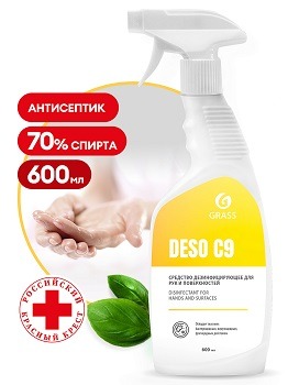 GRASS DESO C9  на основе изопропилового спирта, дезинфицирующее средство,  флакон 600 мл c триггером
