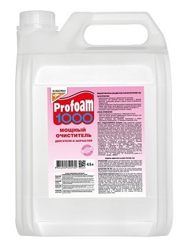 Очиститель Profoam 1000 4,5л, мощный очиститель двигателя и узлов автомобиля