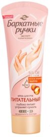 Крем Бархатные ручки Питательный 80мл
