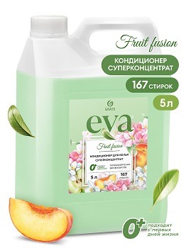 Кондиционер для белья GRASS EVA Fruit fusion КОНЦЕНТРАТ  канистра 5л