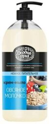 Help крем-мыло жидкое Овсяное молочко с дозатором 1000 г