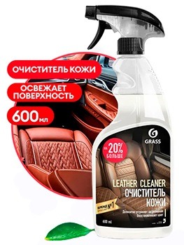 GRASS Leaser Cleaner Очиститель натуральной кожи 600мл