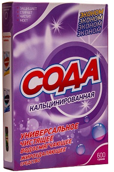 Сода кальцинированная 600грамм