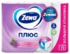 Бумага туалетная ZEWA (Зева) Сирень, 2-х слойная на втулке (упаковка-12 рулонов)