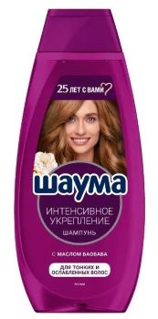 Шампунь Schauma Интенсивное укрепление 370 мл