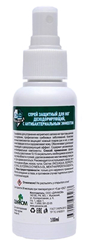 Спрей для ног защитный дезодорирующий с антибактер.эффектом СКС Profline 100мл/80 шт Срок до 04.2027