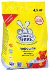Порошок стиральный УШАСТЫЙ НЯНЬ 4,5 кг