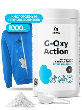 Пятновыводитель-отбеливатель GRASS G-Oxy Action для цветного и белого белья (банка) 1кг