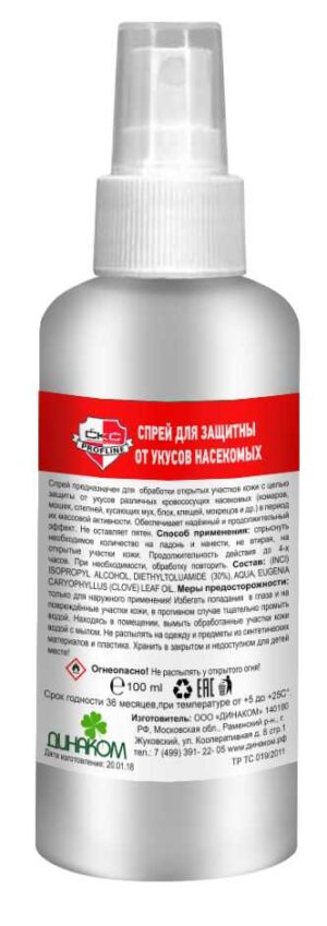 Спрей для защиты от укусов насекомых СКС Profline 100мл, флакон с дозатором