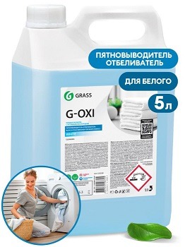 Пятновыводитель-отбеливатель GRASS G-Oxi для белых вещей с активным кислородом, канистра 5л