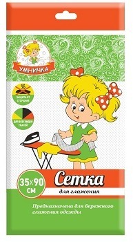 Сетка для глажения белья Умничка 35х90