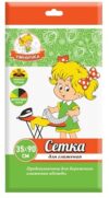 Сетка для глажения белья Умничка 35х90