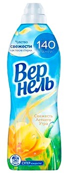 Вернель Свежесть летнего утра Кондиционер для белья 910мл
