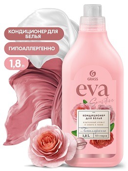 GRASS EVA SENSITIVE Кондиционер для белья СУПЕРКОНЦЕНТРАТ 1,8 л