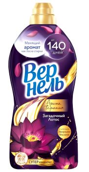 Кондиционер для белья Vernel (Вернель) АРОМА Загадочный лотос, концентрат 1,74л