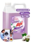 GRASS ALPI Delicate gel ГЕЛЬ-КОНЦЕНТРАТ для стирки детских и взрослых вещей канистра 5л