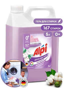 GRASS ALPI Delicate gel ГЕЛЬ-КОНЦЕНТРАТ для стирки детских и взрослых вещей канистра 5л