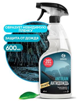 Средство для стёкол и зеркал Antirain 600мл